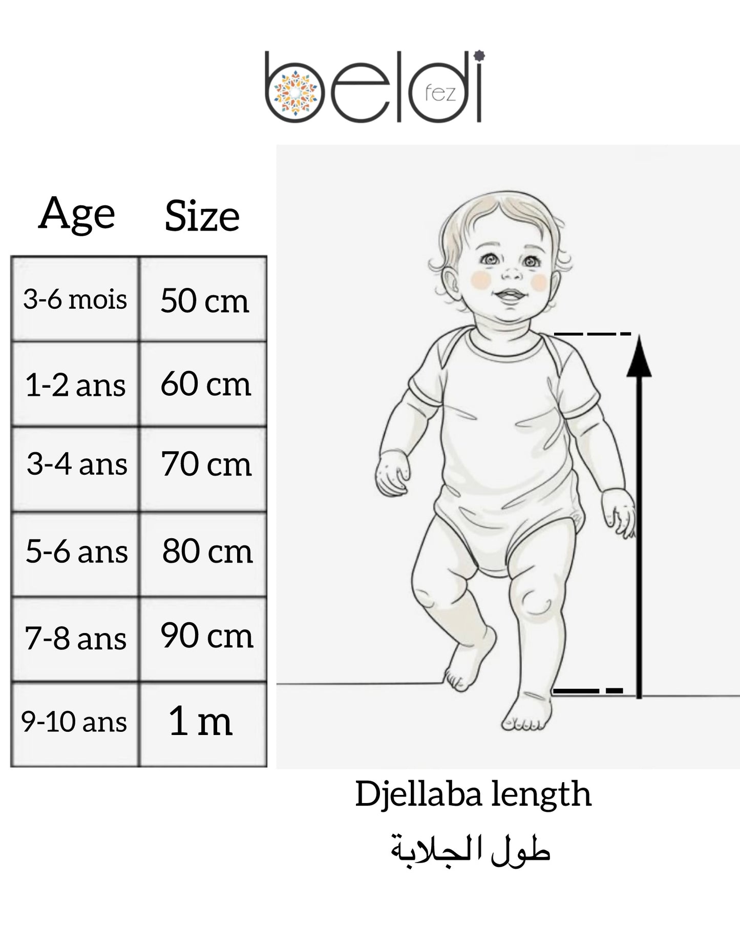 جلابة أطفال 3 قطع  بتوقيع Beldifez